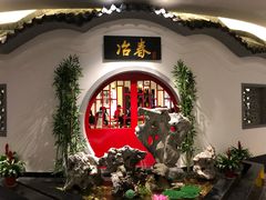 -冶春茶社(星汉大厦店)