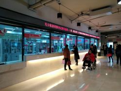 -沈阳市妇婴医院