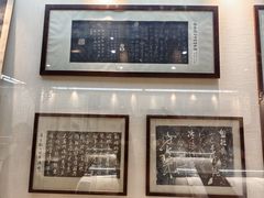 -广东中医药博物馆