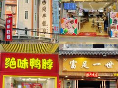 -栢里酒店(广州上下九步行街店)