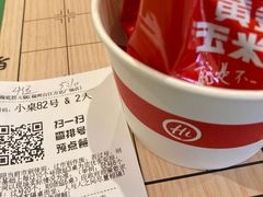-海底捞火锅(金融街万达店)