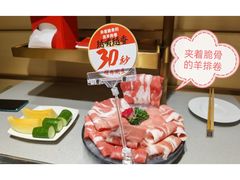 -海底捞火锅(吴中路店)