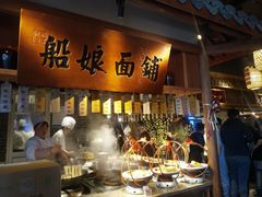 -二十八里太湖船菜(吉祥路店)