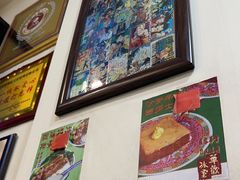 -華歡冰室-WahFoon(吉大店)