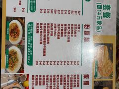 -八爷茶餐厅