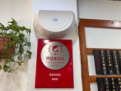 -随柳居·苏式小吃(建新巷店)