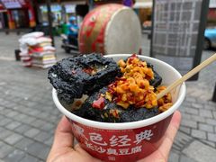 -黑色经典臭豆腐·湖南特产(坡子街店)