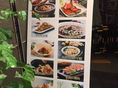 -米特.新派中国菜(锦绣江南店)