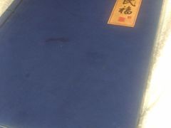 -京味民福烤鸭店(建设四马路店)