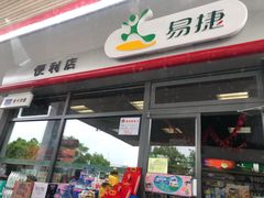 -中国石化管庄加油站