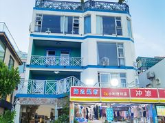 -深圳海边小筑客栈