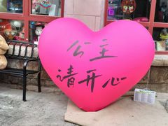 -青岛天瑞星空酒店