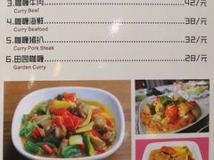 菜单-聚福(国创旗舰店)