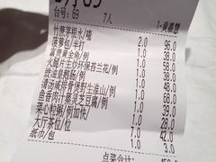 -炳胜品味(珠江新城店)