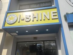 -I-Shine英语国际教育(大三林中心)