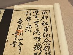 -成都杜甫草堂博物馆
