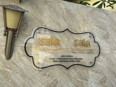 -Sala Thai Restaurant