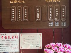 -熙盛源(永乐路店)