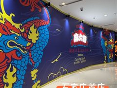 -石家庄万象城