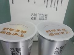 -沪上阿姨·精选茶饮(抚顺万达广场店)