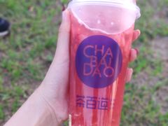 -茶百道(二七万达店)