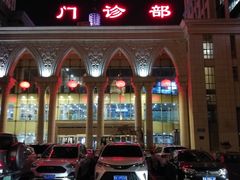 -哈尔滨医科大学附属第四医院(南岗院区)