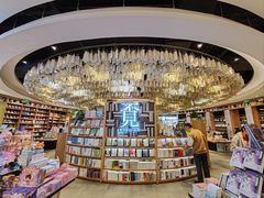 -覔书店(壹方城店)