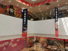 -保利MALL(天鹅湖店)