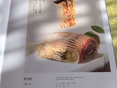 -同和居(月坛店)