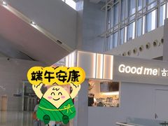 -温州南站