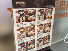 -妈妈故事米线(市府恒隆店)