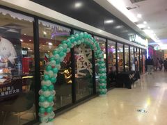 门面-麦当劳(龙之梦购物中心店)
