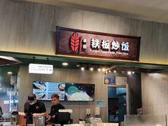 -食代馆(深业上城店)
