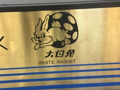 -GODIVA(王府井apm店)