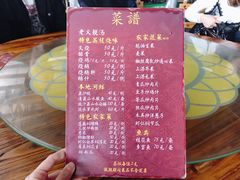 菜单-大赤坎肥仔强烧味海鲜餐厅(大赤坎店)
