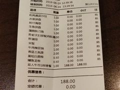 账单-黑松白鹿(崇文门新活馆店)