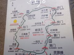 -崂山巨峰游览区