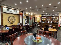 -老中和羊肉馆