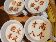 -春满园·邯郸菜发祥地(滏东店)