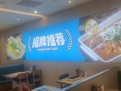 -半天妖烤鱼(诺德广场店)