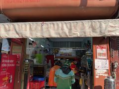 -Bánh Mì Huynh Hoa