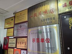 -郝刚刚羊杂割(柳巷店)
