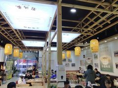 -刘鸿盛(罍街店)