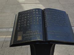 -南京路步行街