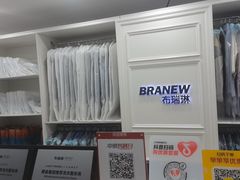 -布瑞琳洗衣(银泰in01店)