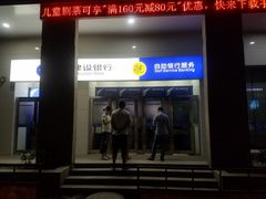 -中国建设银行(上海江月路支行)