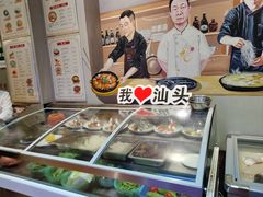-百年银屏蚝烙·潮汕菜·非遗(乐山店)