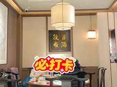 -二泉园老菜馆·百年无锡菜