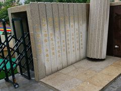 -济南市妇女儿童活动中心幼儿园(广电东城园)