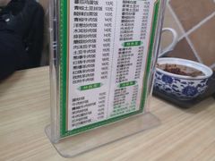 -兰州牛肉拉面(合肥店)